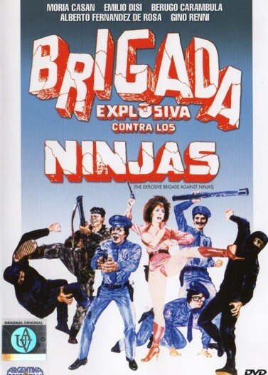 Постер Взрывная бригада против ниндзя