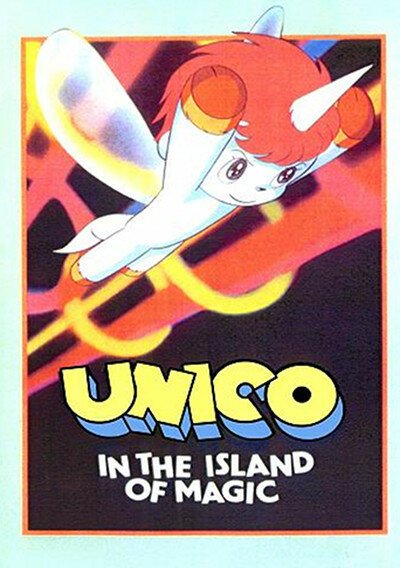 Постер Юнико на магическом острове