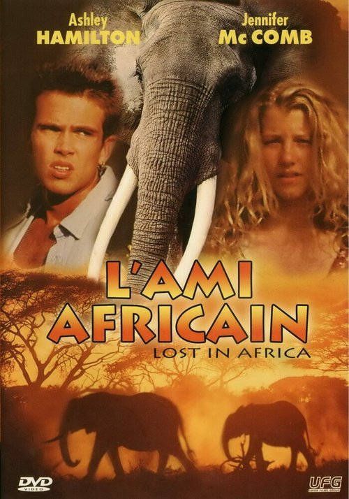 Постер Затерянные в Африке