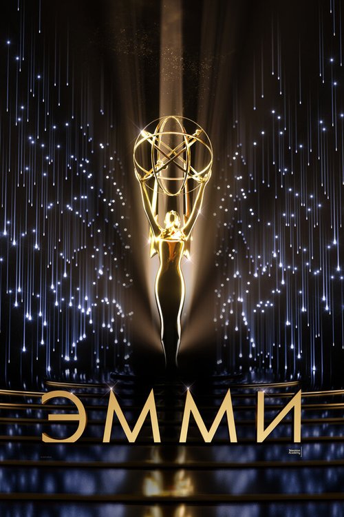 Постер 73-я церемония вручения прайм-тайм премии «Эмми»