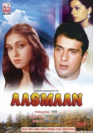 Постер Aasmaan