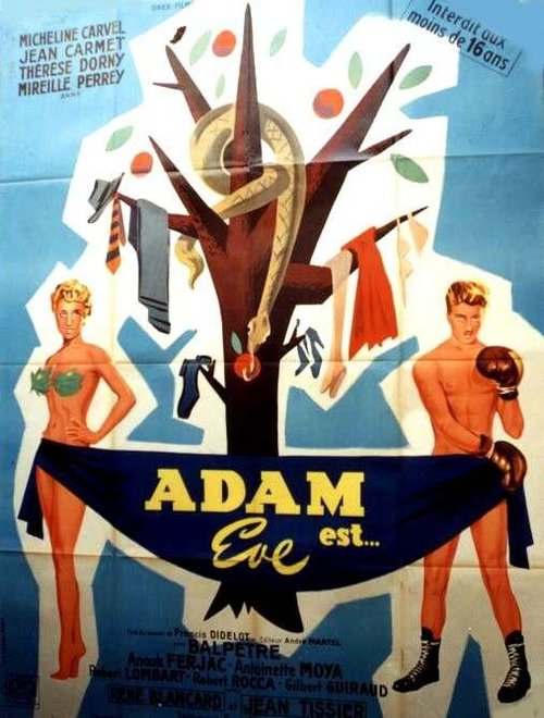 Постер Адам и Ева
