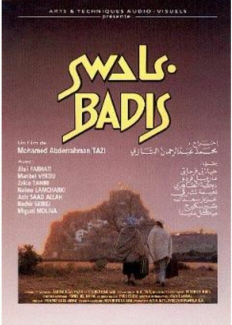 Постер Бадис