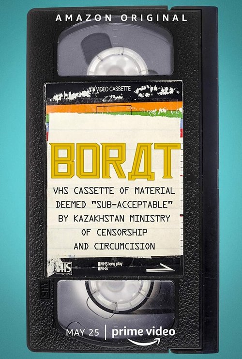 Постер Борат: Материал на этой видеокассете признан «недопустимым» Министерством цензуры и обрезания Казахстана