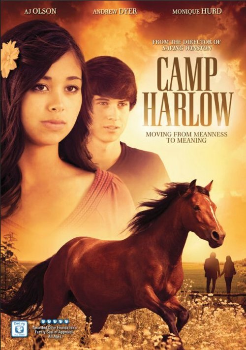 Постер Camp Harlow