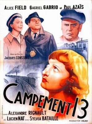 Постер Campement 13