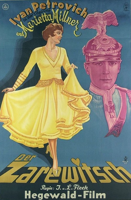 Постер Царевич
