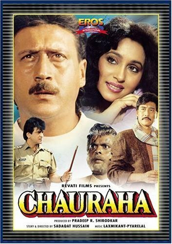 Постер Chauraha