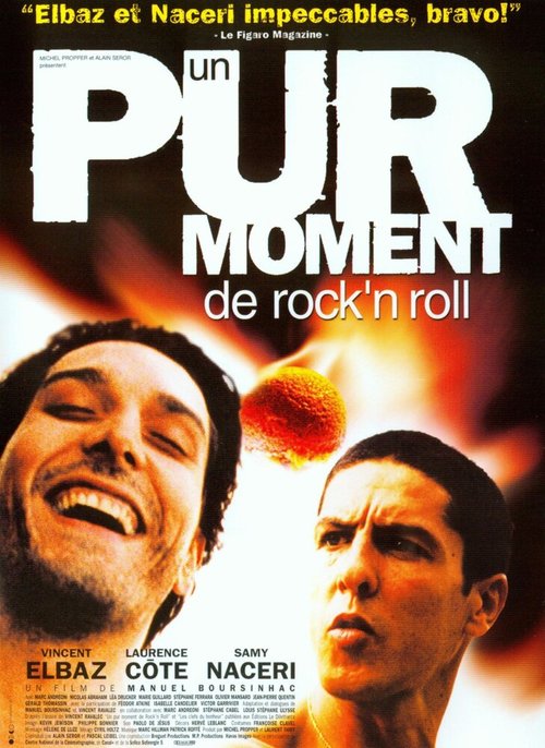 Постер Чистое мгновение рок-н-ролла