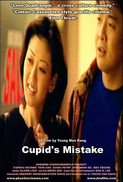 Постер Cupid's Mistake