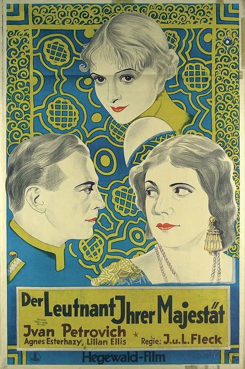Постер Der Leutnant Ihrer Majestät