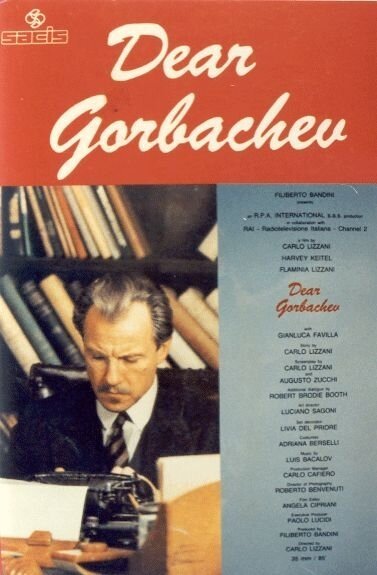 Постер Дорогой Горбачёв
