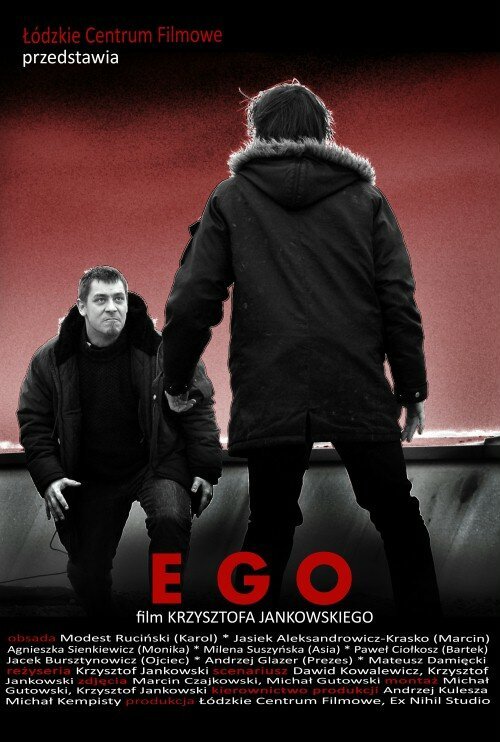 Постер Ego