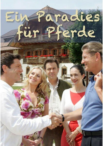 Постер Ein Paradies für Pferde