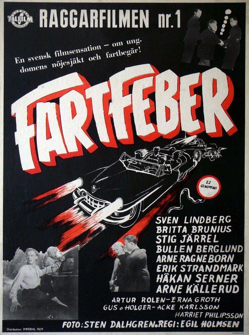 Постер Fartfeber