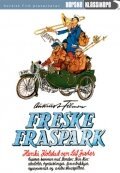Постер Freske fraspark