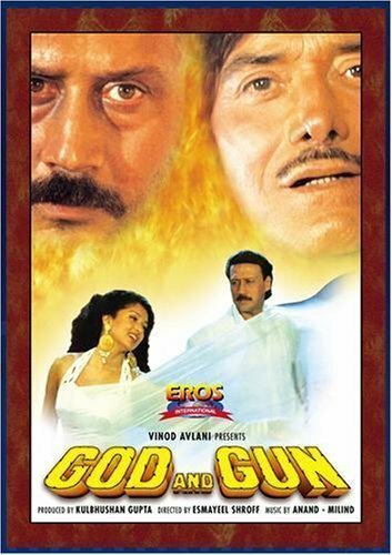 Постер God and Gun