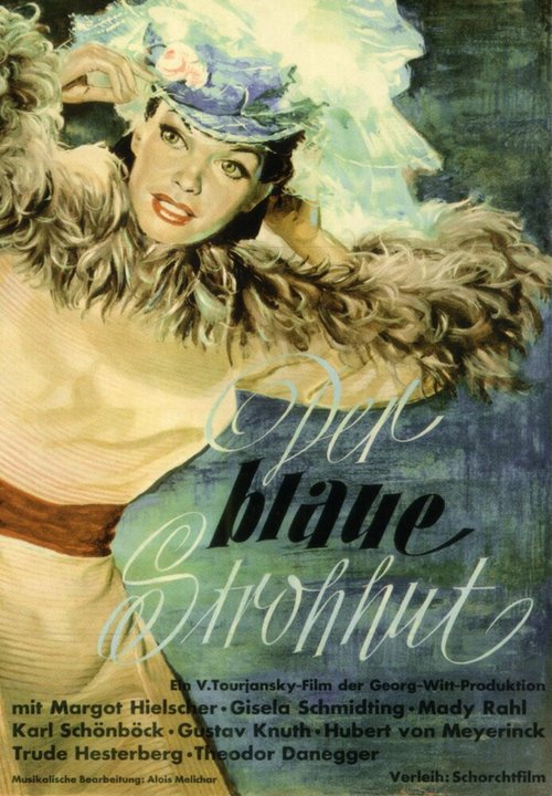 Постер Голубая соломенная шляпа