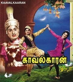 Постер Kavalkaran