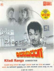 Постер Kiladi Ranga