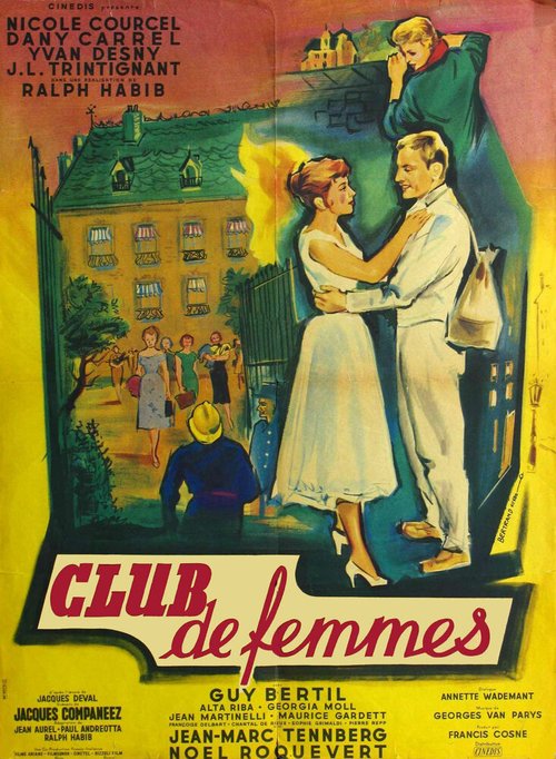 Постер Клуб женщин