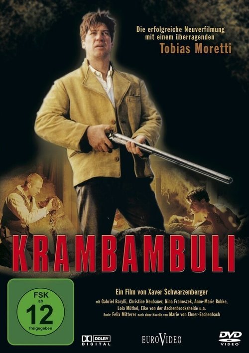 Постер Крамбамбули