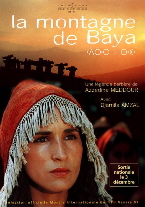 Постер La montagne de Baya