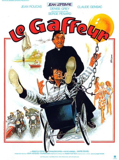 Постер Le gaffeur