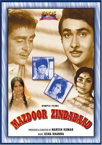 Постер Mazdoor Zindabaad