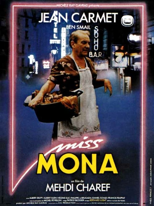 Постер Мисс Мона