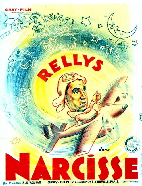 Постер Нарцисс