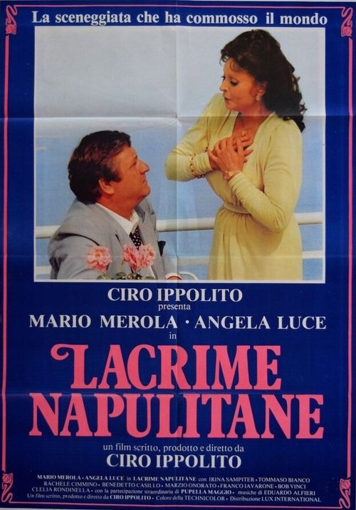 Постер Неаполитанские слезы