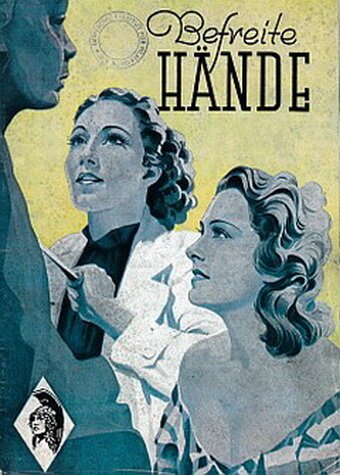 Постер Освобождённые руки
