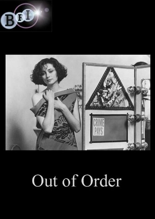 Постер Out of Order