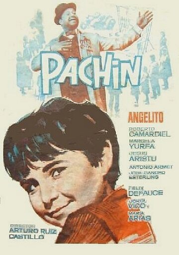 Постер Пачин