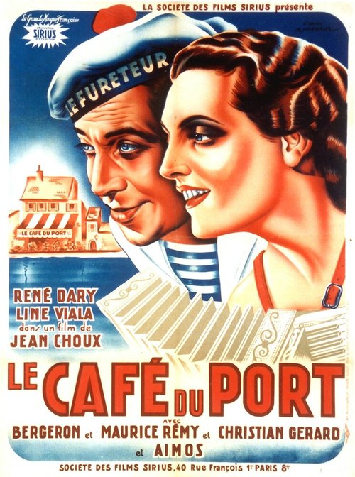 Постер Портовое кафе