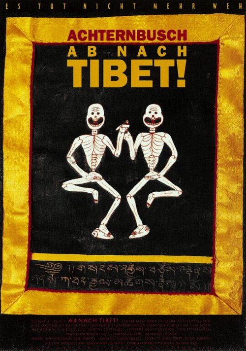 Прочь на Тибет скачать фильм торрент