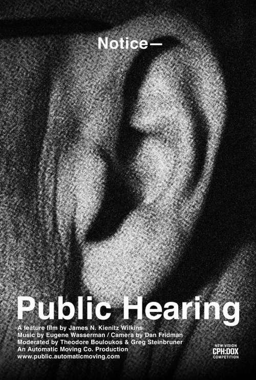 Постер Public Hearing