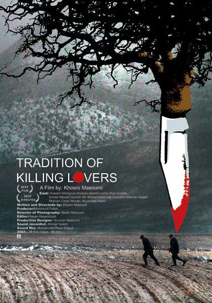 Постер Ритуальное убийство любовников