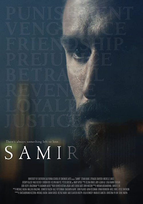 Постер Samir