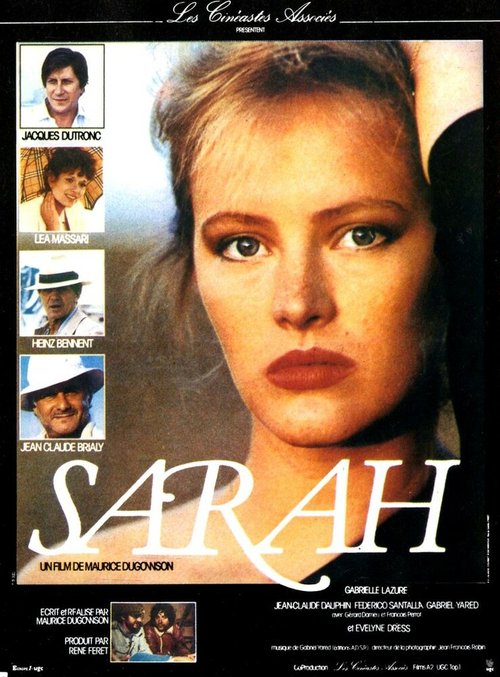 Постер Сара
