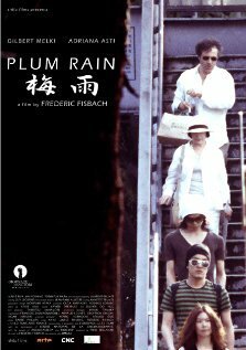 Постер Сливовый дождь
