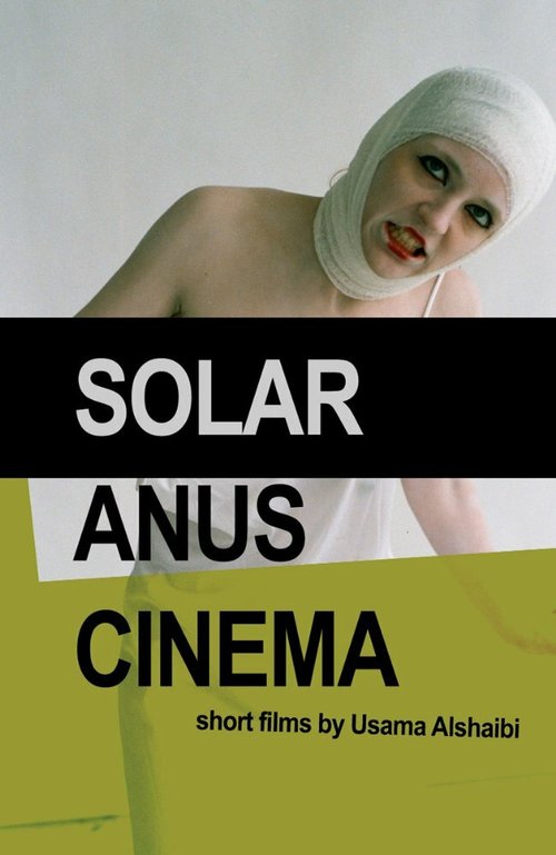 Постер Solar Anus Cinema
