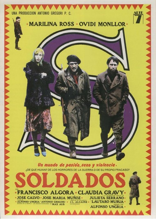 Постер Солдаты