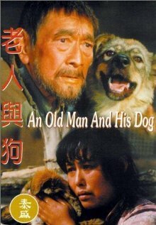 Постер Старик и его собака