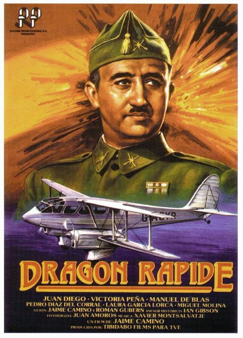 Постер Стремительный дракон