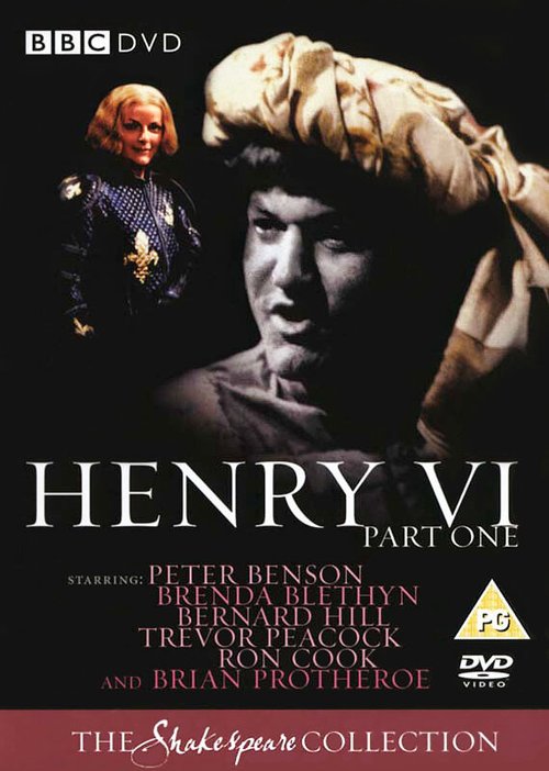 Постер The First Part of Henry the Sixth