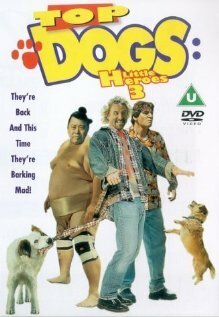 Постер Top Dogs
