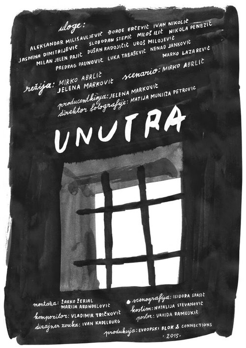 Постер Unutra