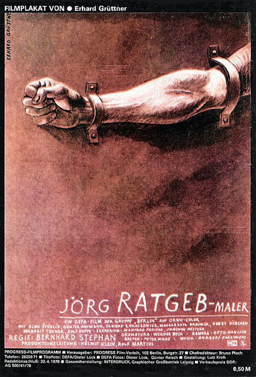 Постер Йорг Ратгеб — художник